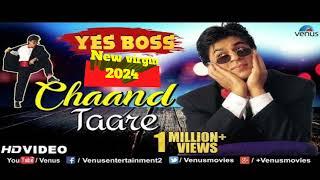 Chand Tare Tod laun  ShahrukhKhan// new version #lofi_song #remix_songs ,