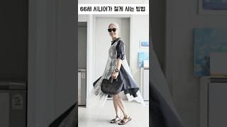 여름에도 시원하게 블랙 원피스 입는 법 #중년패션코디