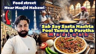 sab say sasta nashta Traditional Breakfast in Madinah | Fool Tamiz & Paratha |