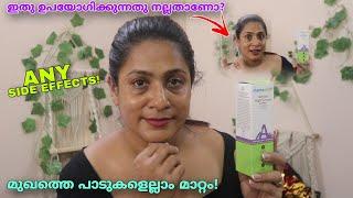 Mamaearth Retinol Face Night Cream Review Malayalam   Does it Really Work