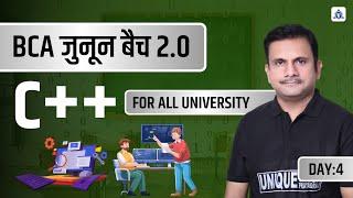 BCA जुनुन बैच 2.0 | C++ | Topic- Basic Concept of OOPS | For All university | DAY- 04 |