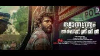 Swathanthryam Ardharathriyil Malayalam Full Movie | 2018 |  Antony | Varghese Pepe |  Vinayakan