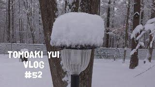 子ども部屋おじさんの雪の週末　Vlog #52