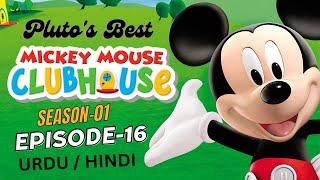 EPISODE-16 Mickey Mouse Clubhouse Season-01  // Pluto's Best //  in Hindi / Urdu   #appytoon