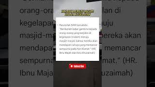 Hikmah Berjalan Ke Masjid Dalam Keadaan Gelap #sabdarasulullah #hadees #shortvideo #sholat