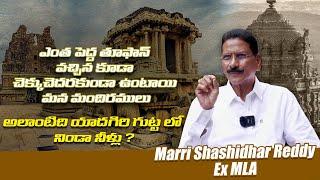 Marri Shashidhar Reddy Exclusive Interview On Secunderabad Issues | Aawin | I View Entertainments