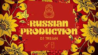 DJ Trojan - Russian Production 01 (РУССКИЕ РЕМИКСЫ И ХИТЫ 2022-2023)