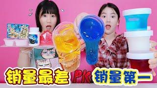 Slime Challenge PK Collection, No.1 Sales PK Sales Worst, Yellow Mud PK Red Mud, Princess Castle PK