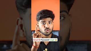 Gmail ID Password Forget 
