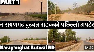 Narayanghat Butwal Highway vlog  