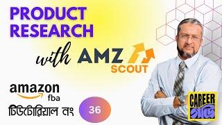 amzscout product research | amzscout pro extension | how to use amzscout pro