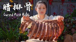 年关将近，吃一块咸香的带骨肉，喝一碗暖暖的腊骨汤【滇西小哥】