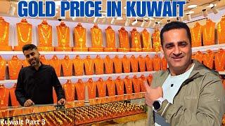 Best Gold Prices in Kuwait, Kuwait Gold Market, Kuwait Part 3