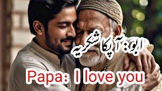 Papa, I love you | Prof Dr Javed Iqbal |