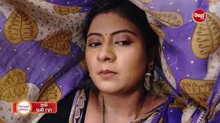 Sindura Nuhen Khela Ghara - 12th Sep 2024 Promo 2 - 185 @8pm - Mega Serial on #SidharthTV