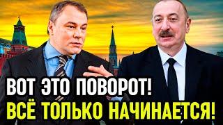 Петр Толстой ЗАЖРАЛИСЬ ОНИ ПОХОЖЕ! ПОРА ЗАБРАТЬ ВСЕ В ДОХОД РОССИИ!
