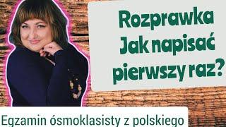 Jak napisać rozprawkę, kiedy robisz to pierwszy raz?