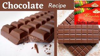 HOW TO MAKE Ghana CHOCOLATE AT HOME | Homemade Milk Chocolate Recipe | Shea butter chocolate