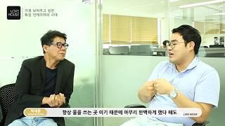 가장 보여주고 싶은 욕실 인테리어의 시대 / 에이프릴트리 박세봉