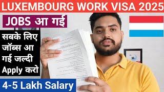 JOBS IN LUXEMBOURG  UNSKILLED JOBS FOR INDIANS, NEPALI, BANGLADESHI || LUXEMBOURG WORK VISA 2025