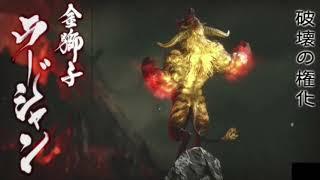 【MHRise - BGM/OST】Soundtrack 11 | 金獅子  戰鬥曲 -《金色的鬃毛》| Rajang Battle Theme | ラージャン  戦闘曲 | 魔物獵人崛起