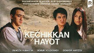 Kechikkan hayot (o'zbek film) | Кечиккан хаёт (узбекфильм)