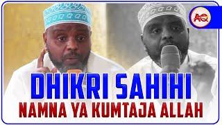 FANYA HIVI ILI UHESABIKE KUWA UMEMTAJA ALLAH KWA WINGI WAKATI WA UHAI WAKO || SHEIKH OTHMAN MAALIM