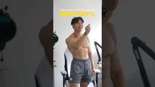 How to measure your body fat %
