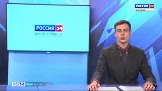 Трансляция эфиров ГТРК"Югория"