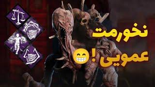 Dead By Daylight | گیم پلی  کیلر درج  -  دد بای دی لایت