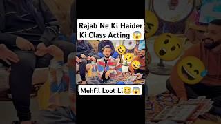 Rajab butt Me Ki Haider Ki Acting #ghazal #rajab #rajabfamily #raja@rajabbutt94@i.haiderr#fyp