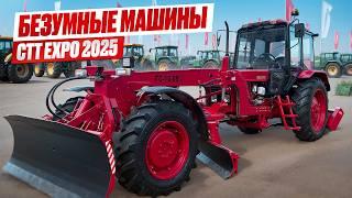Самые безумные и редкие машины СТТ EXPO 2025