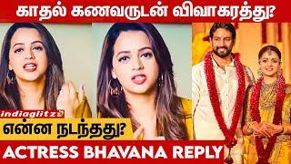 Actress Bhavana &  Naaveen Getting Divorce? Fans Shocked | Malayalam Actress