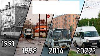 Рязанский транспорт и экономический кризис
