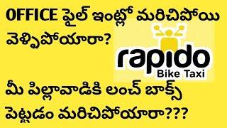 How to use Rapido local_send items option: Telugu Language Explanation
