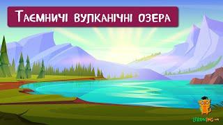  Дива природи. Явища навколо нас. Масив Сете-Сидадіш на острові Сан-Мігель 