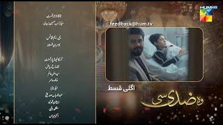 Woh Ziddi Si - Last Ep 44 Teaser - 12th Jan 25 [ Aina Asif & Shazeal Shaukat ] - HUM TV