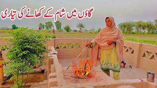 Goan Main Shaam Ke Khane Ki Tayari ️II Happy Joint Family