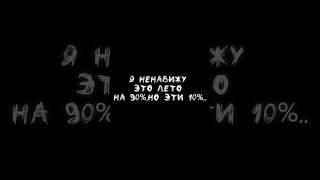 извините,что не гача,но я не могла это не выложить..️