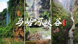 贵州兴义马岭河峡谷，无限神奇一步一景，这里谷深瀑布落差大水急