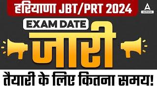 HSSC JBT Exam Date 2024 OUT | Haryana PRT Teacher Exam Date Update ? Adda247