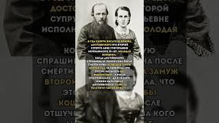 Вдова Достоевского #ссср#history#история#новости#цитаты