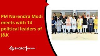 PM Narendra Modi meets with 14 political leaders of J&K | ETV Bharat English