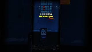 То, о чём молчат — там #shorts #signal #бот  #стратегия #успех #сигнал