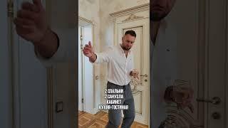 КВАРТИРА 200 м до моря! Квартира бизнес-класса в ЖК Королевский Парк #недвижимость #сочи