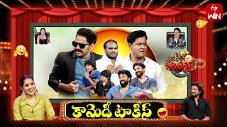 Jabardasth | 23rd November 2024 | Full Episode | Rashmi, Krishna Bhagavan, Kushboo | ETV Telugu