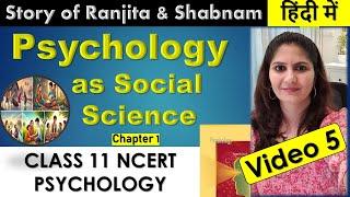 Psychology as Social Science behavior of human beings in their socio-cultural context Class 11 NCERT