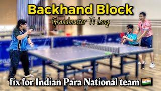 Ti Long fixes Backhand Block technique with Long Pimples for Indian National Para team