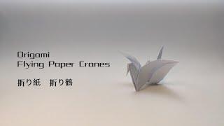 Easy Origami Flying Paper Crane - How to fold