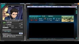 機動戰士鋼彈Online【局地場】我只是台初吉啊...